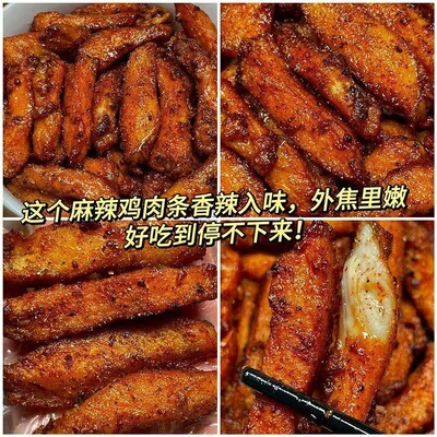 鹿小芙高蛋白手撕鸡胸肉干鲜香麻辣办公室解馋饱腹小零食鸡肉辣条
