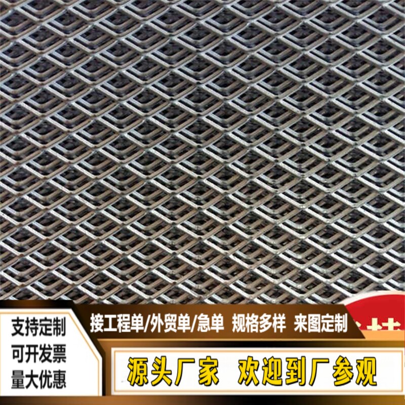 菱形钢板网铁丝网片脚踏板防护栏可电焊加厚网格批发加粗养殖防锈图片