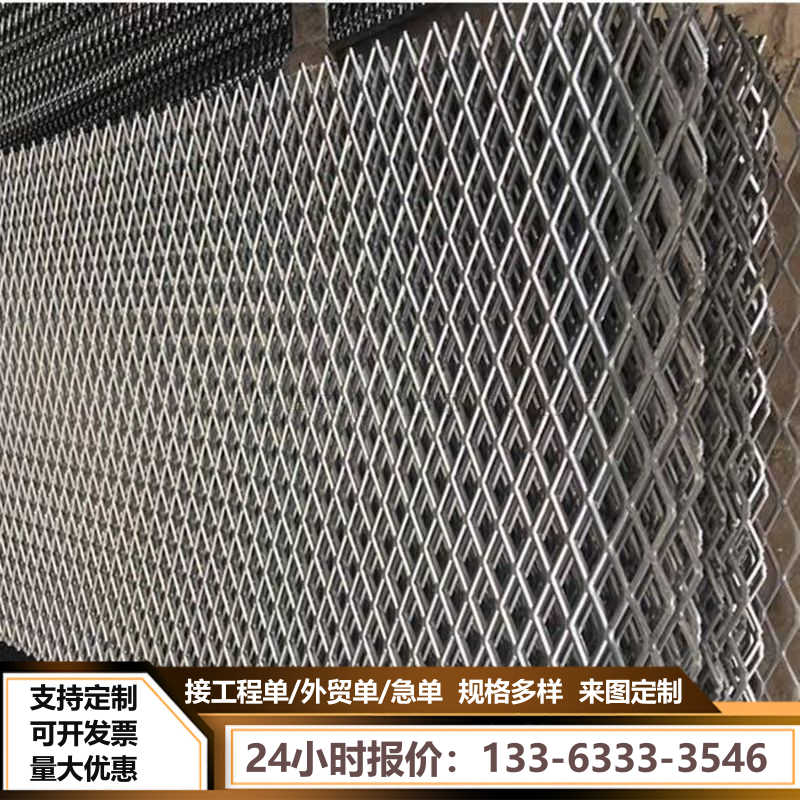 重型钢板网菱形网脚踏吊顶装饰网加厚公路护栏过道机械网格防护