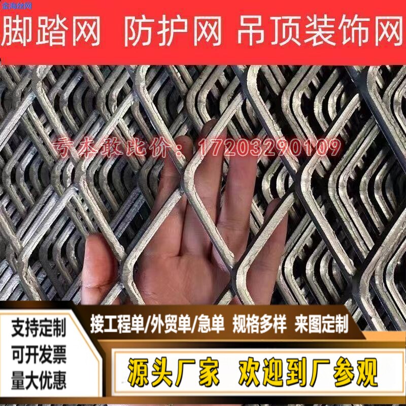 重型钢板网菱形铁网防护栏图片
