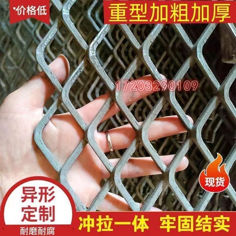 重型钢板网菱形铁网防护栏