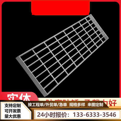 A84213热镀锌钢格板护栏