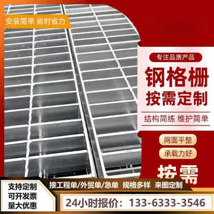 热镀锌钢格栅集水坑排水沟盖板洗车房平台防滑齿形楼梯踏步板定制