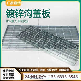 镀锌钢格板楼梯踏步下水道盖板脚踏板地沟板平台网格板洗车格栅板