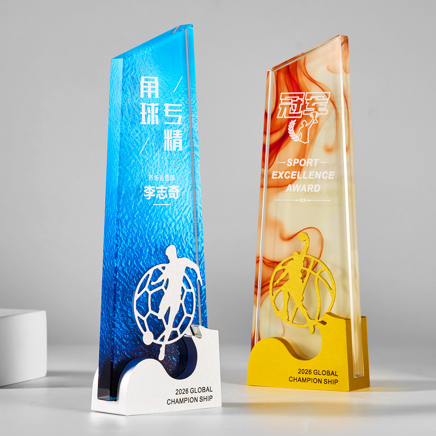 水晶奖杯定制创意体育比赛篮足球羽毛乒乓球冠军企业学校颁奖mvp