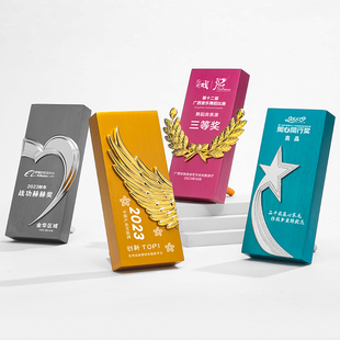 高档金属奖杯定制定做羽翼麦穗五角星企业颁奖公司年会优秀员工牌