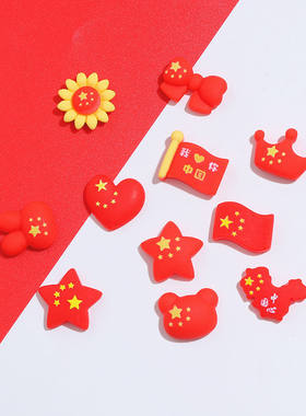 国庆节红旗五角星奶油胶di