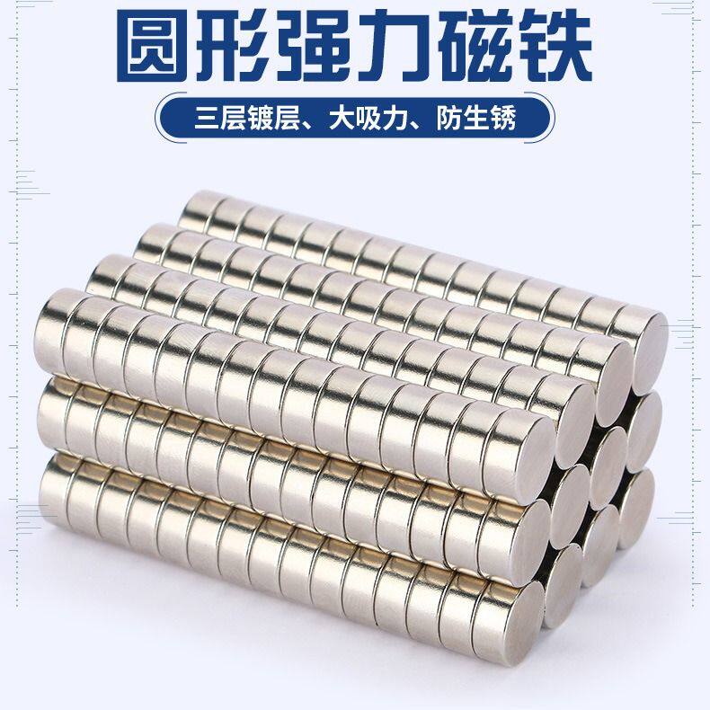 强磁现货磁铁片圆形磁铁方形磁铁强力电镀吸铁石强力磁铁树脂DIY