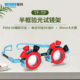 维真验光设备TF TP半框试镜架纯钛超轻渐近多焦点固定瞳距试戴架