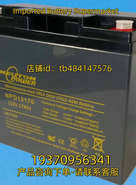 NEUTON POWER蓄电池 NEUTONPOWER NPD12170 12V17AH BATTERY 电池