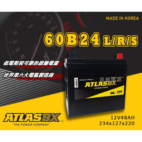 ATLASBX 蓄电池 ATLASBX 60B19RS 12V 40AH BATTERY 电池