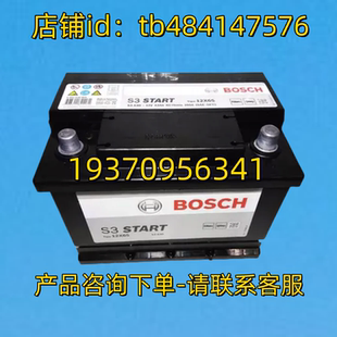 START 12X65 390A BOSCH 电池 RC70 43AH BOSCH蓄电池 12V