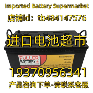 620 623 640HD FULLER 180 624 12V200 110AH电池 BATTERY蓄电池