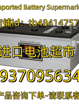 MK POWERED电池8A4DLTP 8G4D 8A72DT 8G8D12V225 200AH 180AH电池