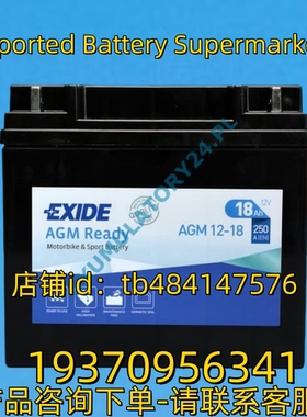 EXIDE蓄电池 EXIDE AGM Ready AGM12-18 12V18AH 250A EN 电池