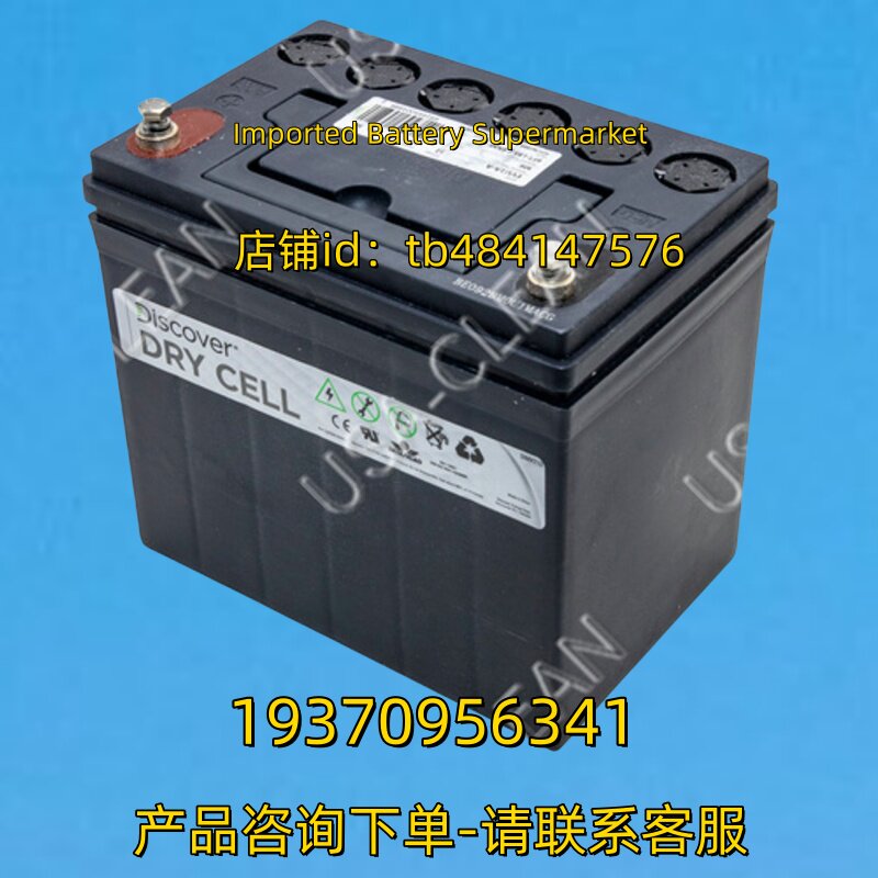 Discover电池 Discover EV22A-A DRY CELL 12V 58Ah BATTERY 电池