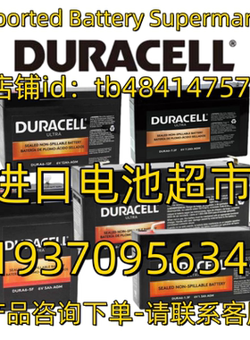 DURACELL 蓄电池 DURA6-1.3F 3.3F 5 7.2 12V1.3AH 3.3AH 5AH AGM