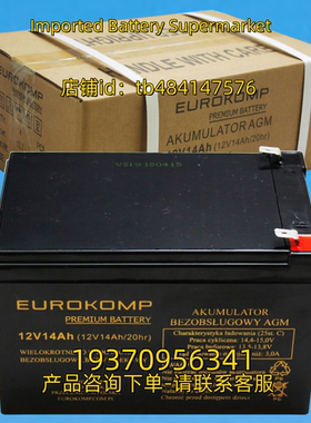 EUROKOMP蓄电池 PREMIUM BATTERY 12V14AH/20HR 电池