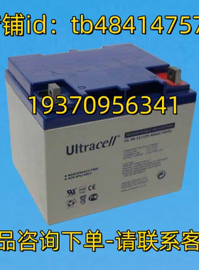 Ultracell蓄电池 Ultracell UL40-12 12V40AH 10HR 电池