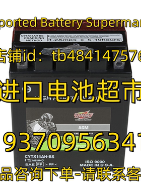 INTERSTATE蓄电池 CYTX14AH-BS 12V14AH CHARGING METHOD AGM电池