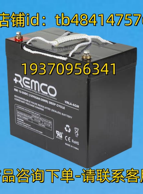 REMCO 蓄电池 VRLA-AGM RM12-55DC 12V55AH/20HR DEEP CYCLE 电池
