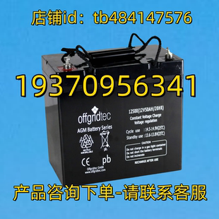 BATTERY series 12500 offgndtec 50AH AGM 12V 20HR 蓄电池
