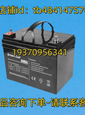 Green Cell 蓄电池 GreenCell AGM21 12V33AH BATTERY 电池