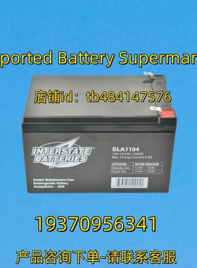 INTERSTATE BATTERIES 蓄电池 SLA1104 12V12.0AH/20HR 电池