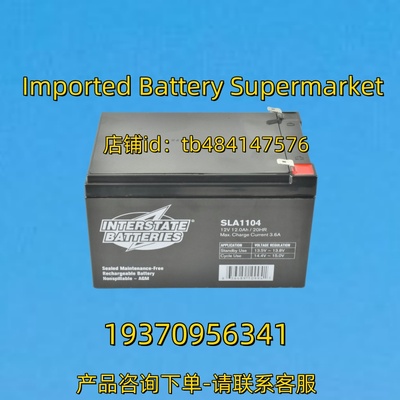 INTERSTATE BATTERIES 蓄电池 SLA1104 12V12.0AH/20HR 电池