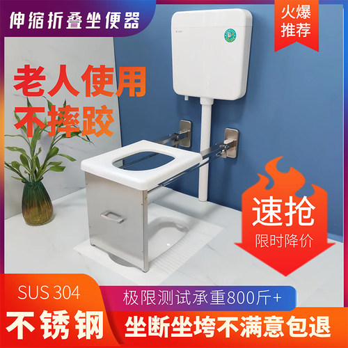 蹲坐两用折叠壁挂马桶小空间