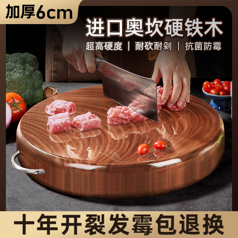 ڲڰ¿ӲľU33*4CM 5˫ ľ忹ù˰ʵľ 121Ԫ