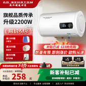 A.O.SEHRTOM热水器电家用扁桶洗澡小型卫生间储水式 超薄速热租房