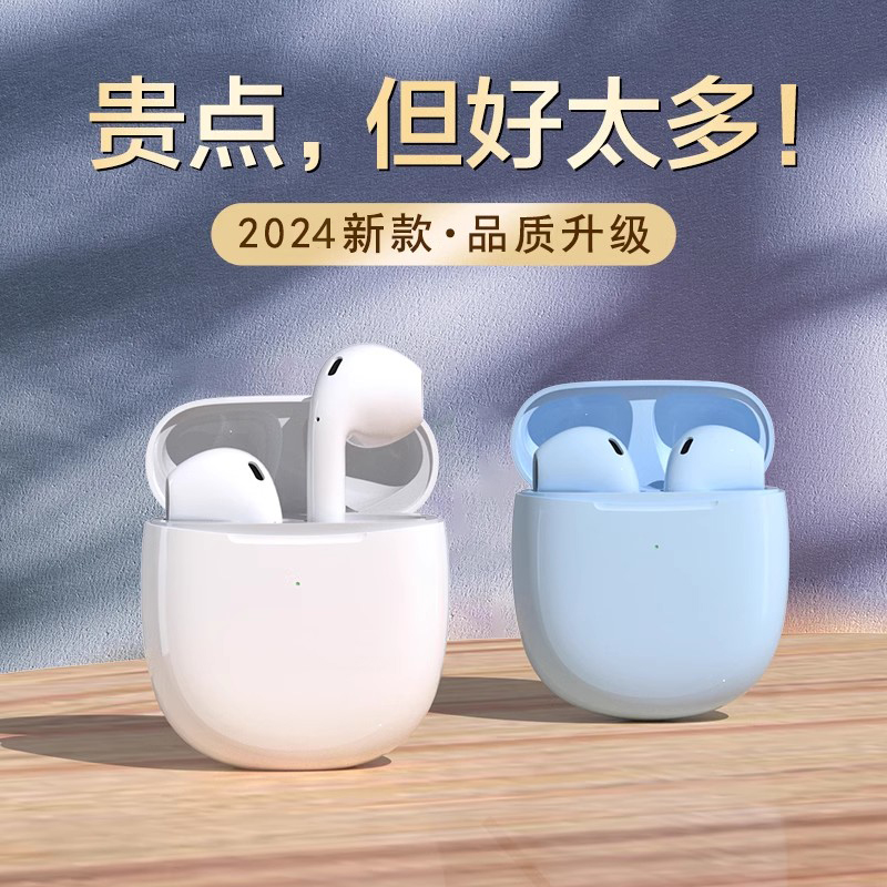 半入耳式蓝牙耳机男女生2025年新款适用oppo小米红米k70苹果15/16
