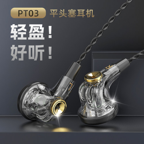 【数字芯片】高解析高清全景音效
