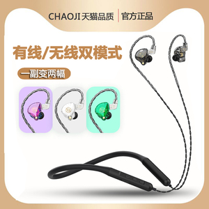 颈挂脖式蓝牙耳机有线无线两用耳挂式运动跑步电竞吃鸡游戏专用