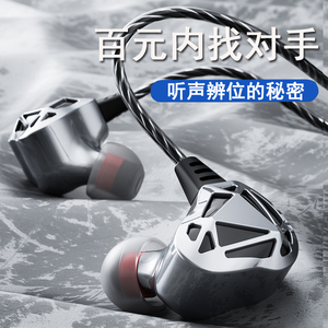 吃鸡游戏耳机有线入耳式听声辨位电脑手机专用弯头不挡手挂耳式type-c口适用于vivo黑鲨iqoo华为小米oppo软塞