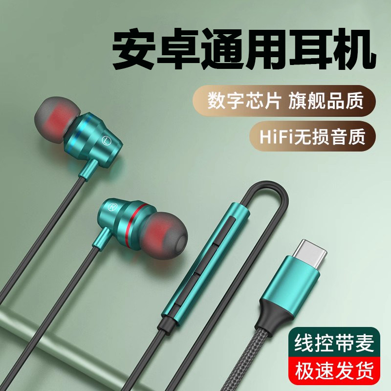 原装正品耳机有线typec接口适用华为mate60p70pro80nova12/13数字