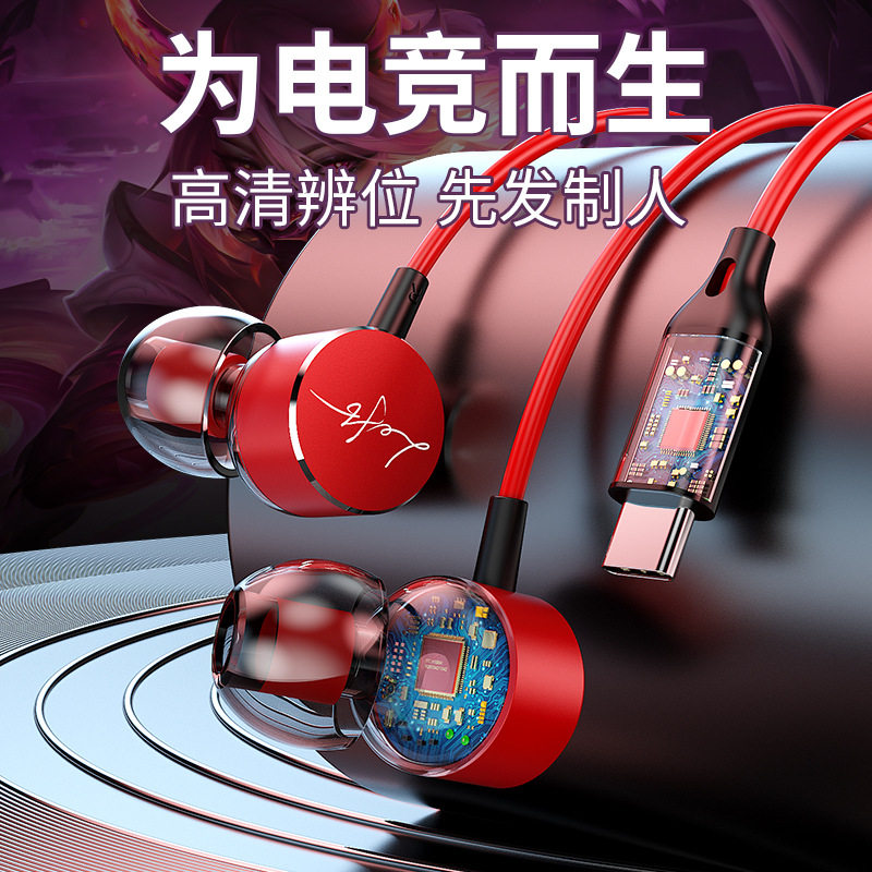 游戏耳机有线入耳式typec接口听声辨位吃鸡电竞专用手机耳麦软塞,影音电器,有线游戏耳机,淘宝优惠券,粉丝福利购,淘宝优惠卷