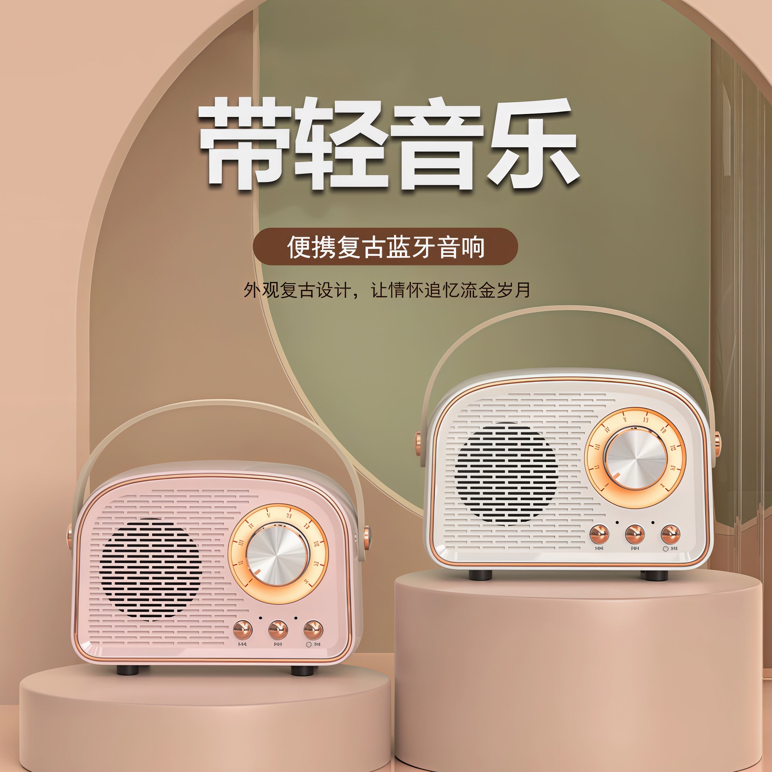 美容院足疗店采耳专用音箱蓝牙音响无线静心mp3播放器带纯轻音乐