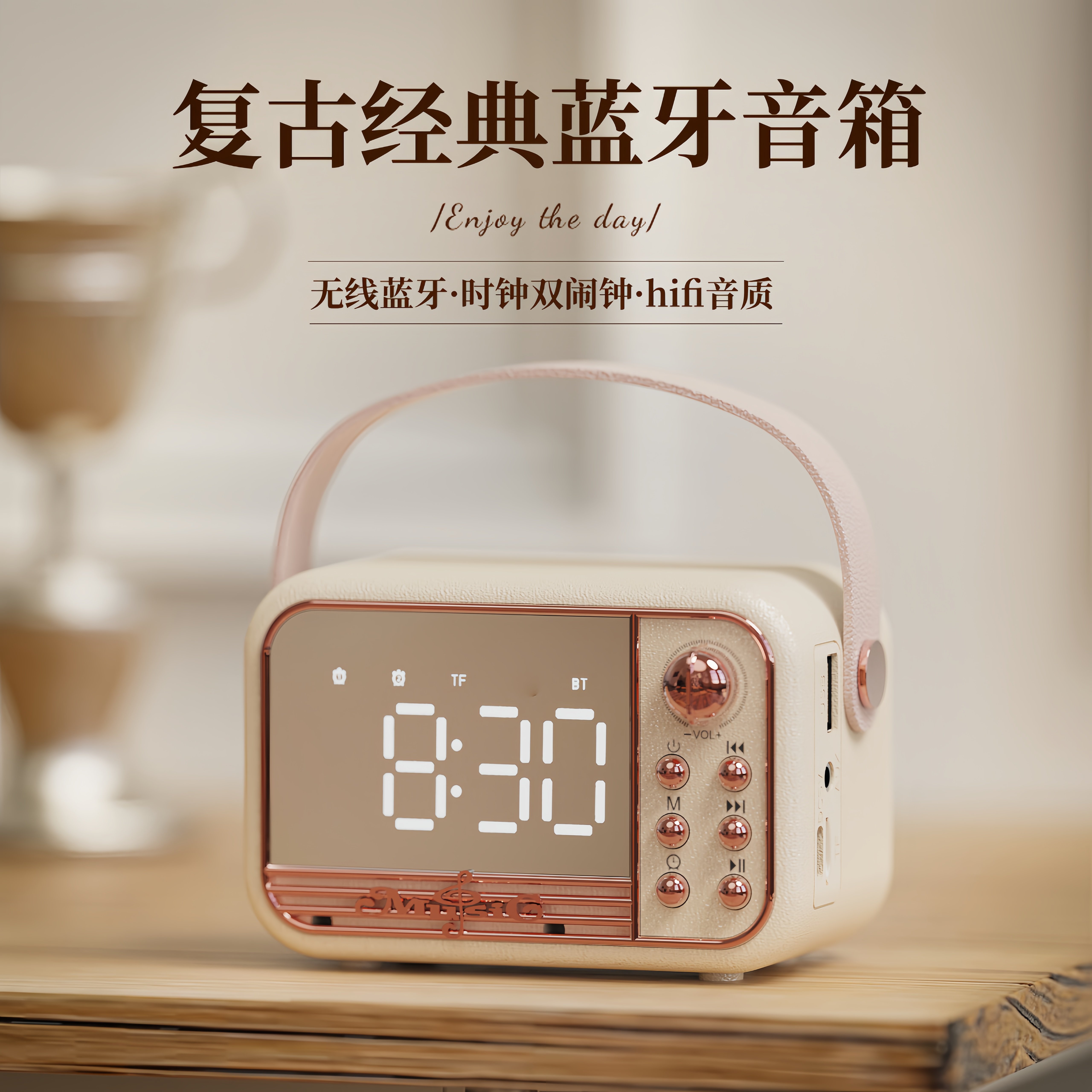 多功能智能蓝牙小音箱|超值！图片