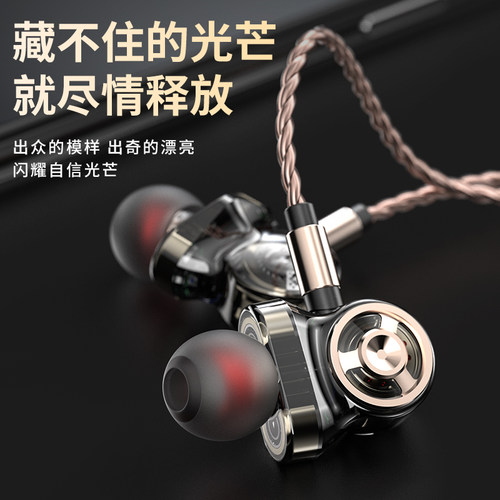 潮纪hifi六核喇叭电脑k歌耳机