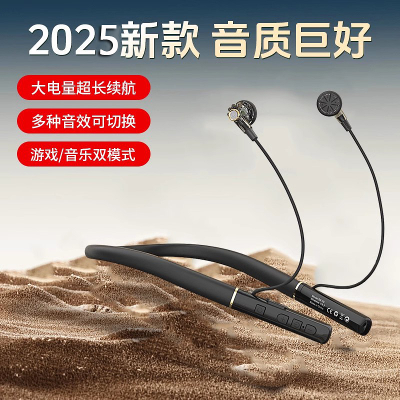 【官方正品】挂脖式蓝牙耳机