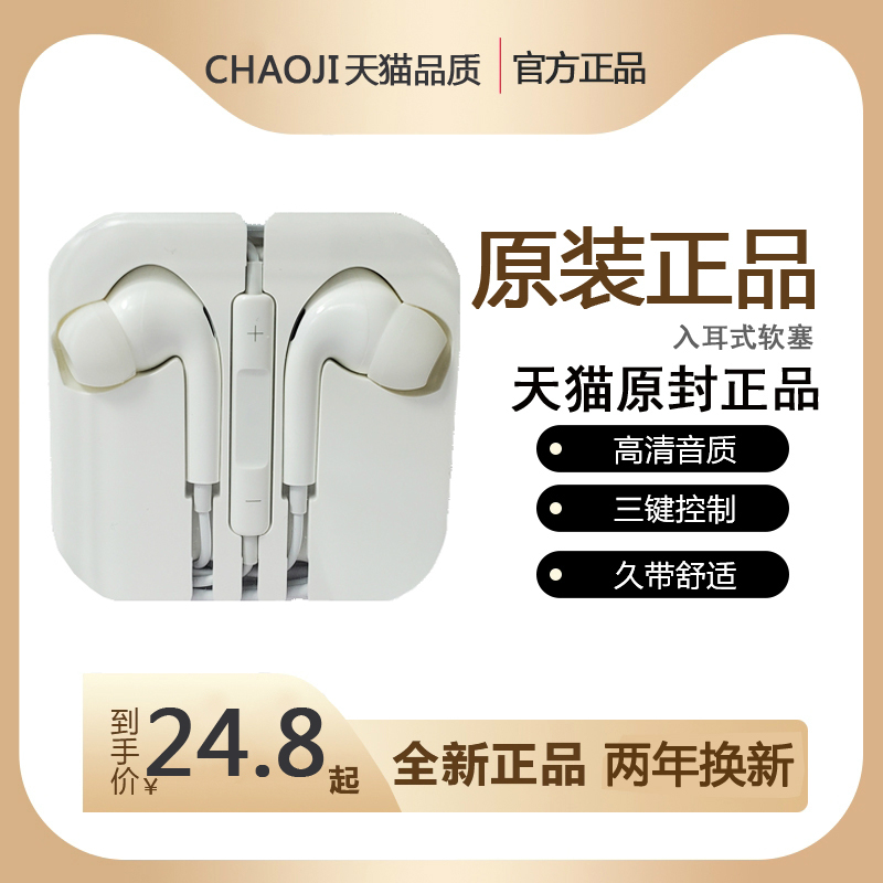 原装正品耳机入耳式有线久戴不痛带麦高音质typec接口软塞适用于vivo华为oppo小米10荣耀手机通用k歌耳塞女生