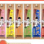 周小贱鸭脖15根整根手撕氮气功夫风干卤味鸭脖子即食肉类小吃零食