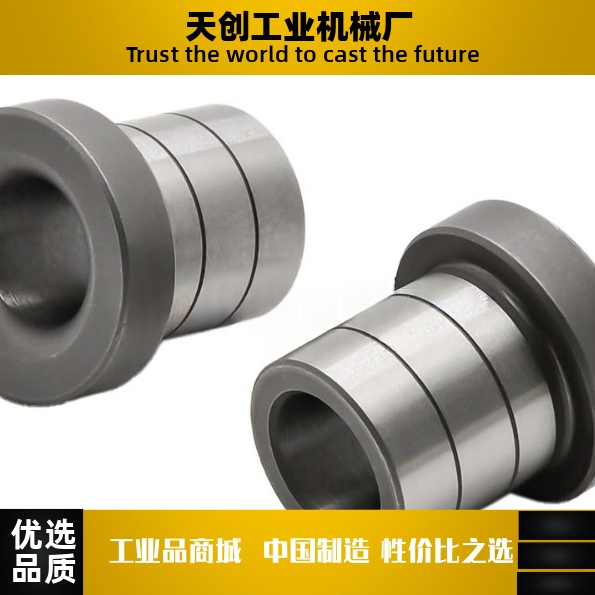 经济型定位用衬套YLG61YLG66