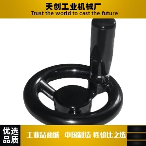 PHLW80/100/125/140/160/180/200-10/12/14/17 三幅条圆轮缘手轮