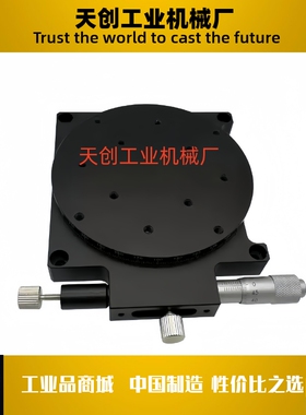 旋转滑台-经济型  EGZR60   EGZR90  EGZR125