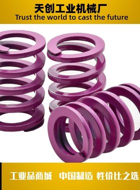 YSWC-D32D39D46-L40  50 60  80 100 110 125 150矩形螺旋弹簧SWC
