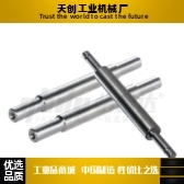 转轴MCD01/02-D25D30D35D40D50-L550L750L800-E3-F3-A2-B2-P5-Q5