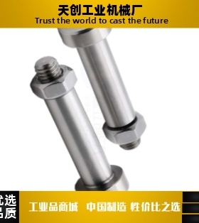 MIJ03/04-D15D16D17D18D20D22D25-L125L140L155L175L190L210L220